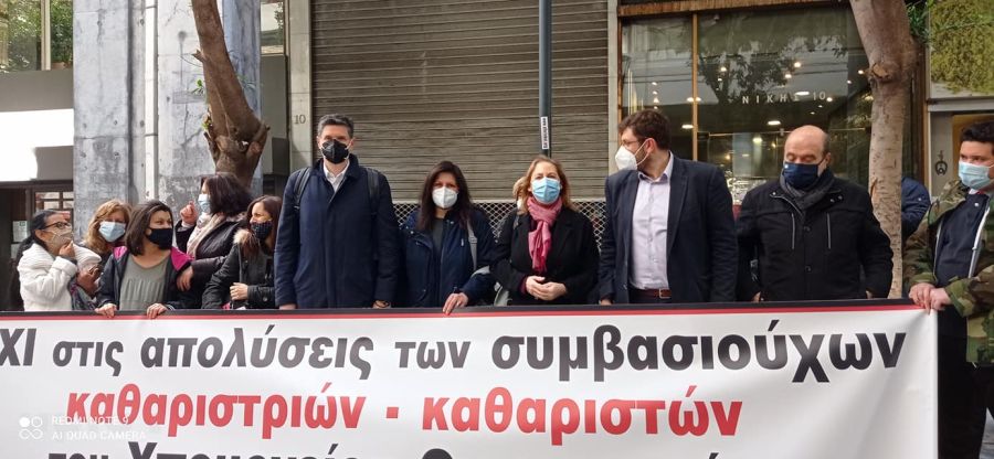 Βουλευτές ΣΥΡΙΖΑ-ΠΣ: Συμπαράσταση στον αγώνα των συμβασιούχων καθαριστριών του Υπουργείου Οικονομικών και της ΑΑΔΕ - Η κυβέρνηση να δώσει άμεσα λύση