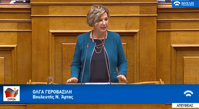Όλγα Γεροβασίλη: Ο κ. Μητσοτάκης φοβάται τη δημοκρατία, φοβάται τη Βουλή, φοβάται τη διαφάνεια