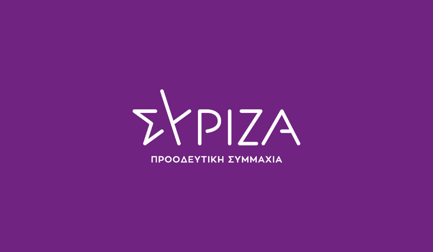 Press Release - SYRIZA MEPs on the indecent characterizations against journalists by the Greek Prime Minister
