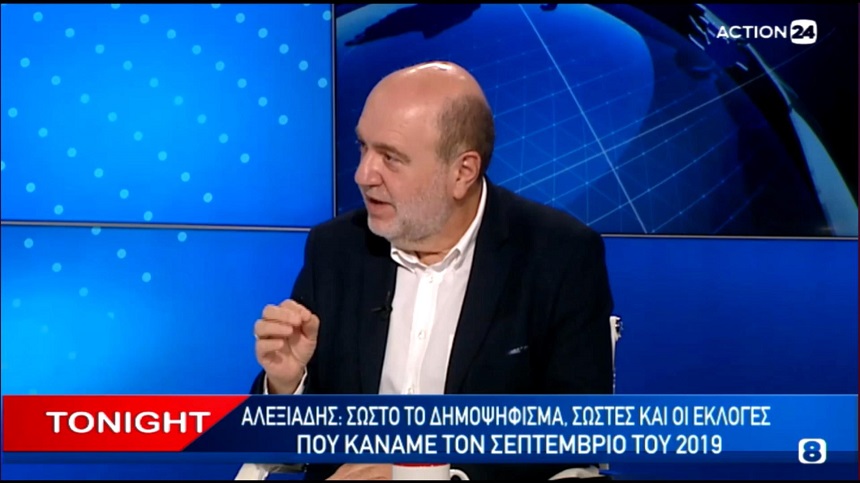 Τρ. Αλεξιάδης: Πολιτική ύβρις κατά του λαού η κριτική της ΝΔ για το δημοψήφισμα του 2015