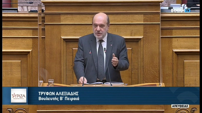 Τρ. Αλεξιάδης: Η αποτελεσματική και διαφανής λειτουργία της Βουλής πρέπει να αποδεικνύεται και να μη μένει στους τύπους