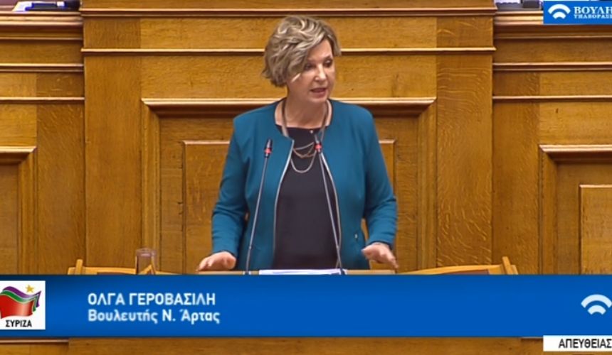 Παρέμβαση στη Βουλή από την Όλγα Γεροβασίλη για τα διεκδικούμενα ακίνητα από το Ταμείο Εθνικής Άμυνας στην περιοχή «Βαλαώρα» Άρτας