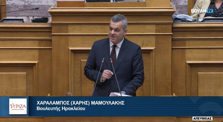 Χ. Μαμουλάκης: Εμπόδια για τις ελληνικές μεταφορικές επιχειρήσεις εισάγει η ΝΔ με το νομοσχέδιο του Υπουργείου Υποδομών και Μεταφορών - βίντεο