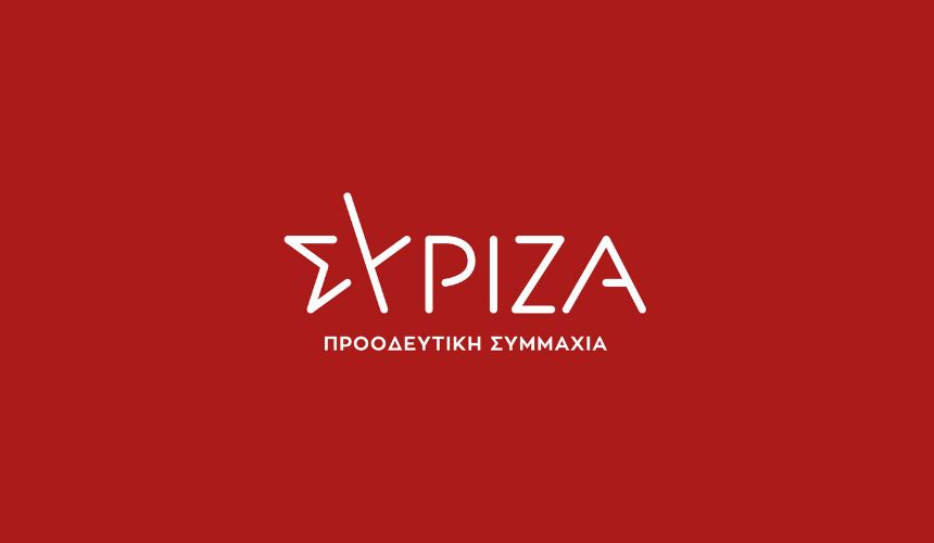 O ΣΥΡΙΖΑ-Προοδευτική Συμμαχία καταψηφίζει επί της αρχής το νομοσχέδιο για τα κόκκινα δάνεια