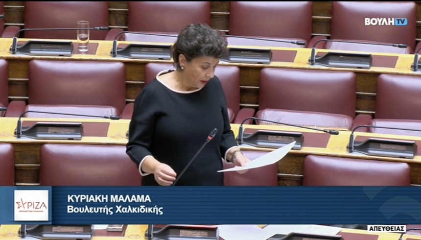 Κ. Μάλαμα: Απέφυγε την ουσία της συζήτησης για τις ελληνικές αρχαιότητες η κυρία Υπουργός Πολιτισμού
