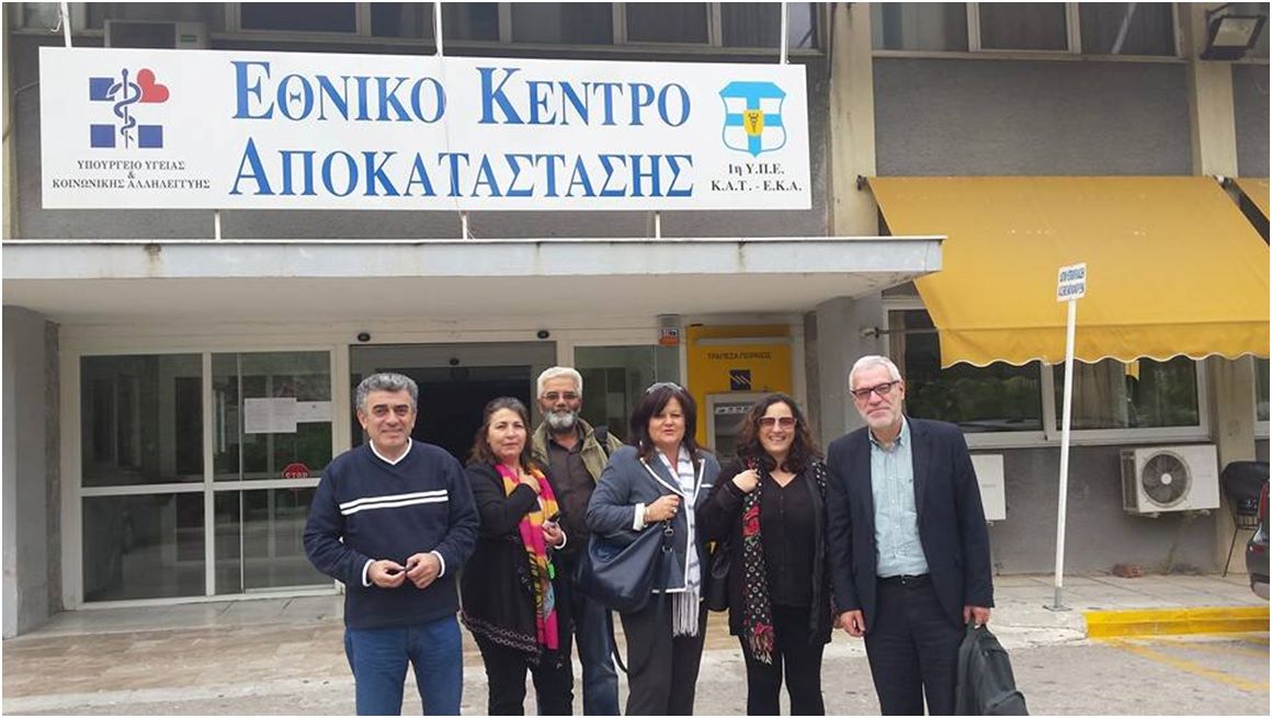 Βουλευτές του ΣΥΡΙΖΑ στο Εθνικό Κέντρο Αποκατάστασης Αναπήρων  στο Ίλιον