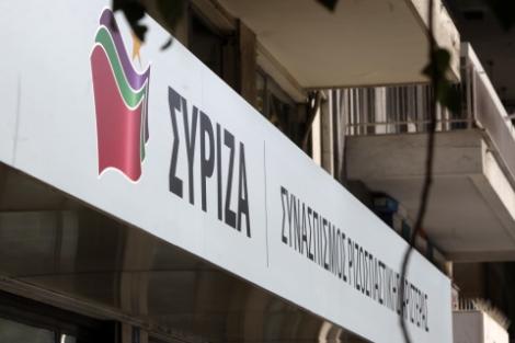 ΣΥΡΙΖΑ: Η υπηρεσιακή κυβέρνηση μεθοδεύει την ακύρωση της απόφασης Σκουρλέτη για την «Ελληνικός Χρυσός» 