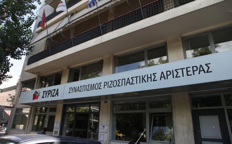 Ανακοίνωση του Γραφείου Τύπου του ΣΥΡΙΖΑ για την απαράδεκτη ενέργεια αστυνομικού στη Λέσβο