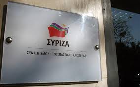 Ανακοίνωση του Γραφείου Τύπου του ΣΥΡΙΖΑ σχετικά με σημερινή ανακοίνωση της ΕΣΗΕΑ