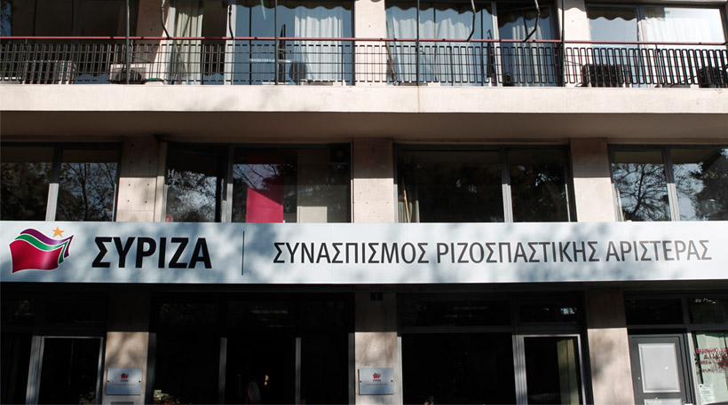  Ο ΣΥΡΙΖΑ ούτε τρομοκρατείται ούτε εκβιάζεται | ΣΥΡΙΖΑ  Συνασπισμός Ριζοσπαστικής Αριστεράς