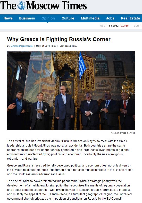 Δημ. Παπαδημούλης: Η Ελλάδα επιδιώκει αναθέρμανση των σχέσεων ΕΕ-Ρωσίας