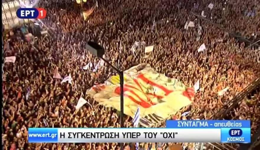 Ανακοίνωση του Γραφείου Τύπου του ΣΥΡΙΖΑ για το μεγαλειώδες ΟΧΙ του ελληνικού λαού στο περσινό δημοψήφισμα