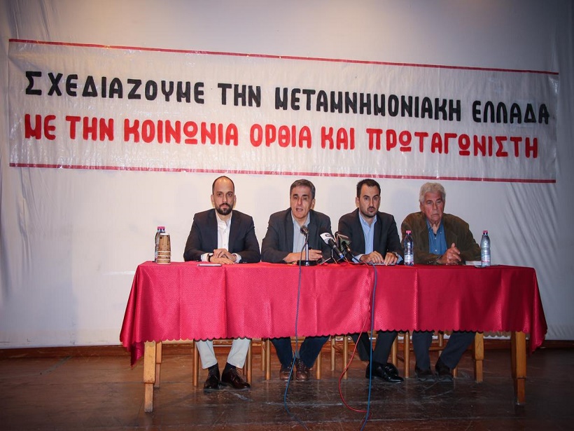 Από την εκδήλωση της ΝΕ ΣΥΡΙΖΑ Πρέβεζας με ομιλητές τον Ευκ. Τσακαλώτο και τον Α. Χαρίτση