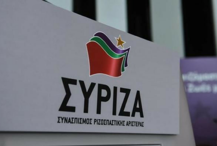 Ανακοίνωση του Γραφείου Τύπου για τη σημερινή κατάληψη σε χώρο του ΣΥΡΙΖΑ που ήταν προγραμματισμένη κομματική εκδήλωση