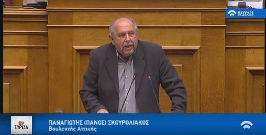 Ομιλία του Βουλευτή ΣΥΡΙΖΑ Αττικής Πάνου Σκουρολιάκου για το υπό συζήτηση πολυνομοσχέδιο