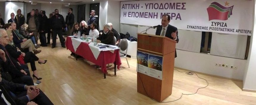 Από την εκδήλωση της ΝΕ ΣΥΡΙΖΑ Ανατολικής Αττικής και των ΟΜ Ραφήνας-Πικερμίου και Σπάτων-Αρτέμιδας με ομιλητή το Χρ. Σπίρτζη - βίντεο
