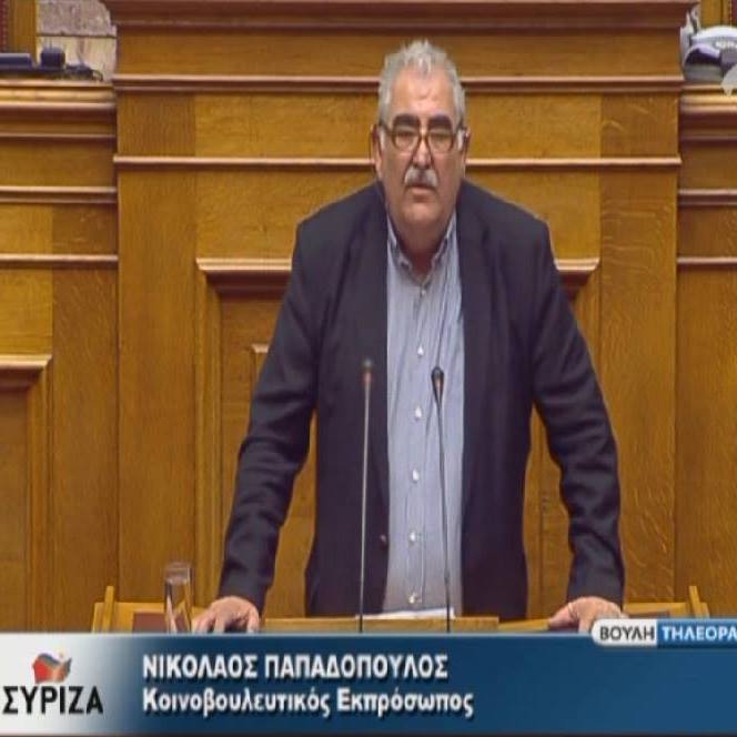 Ν. Παπαδόπουλος: Εν πάση περιπτώσει, πείτε μας πώς πρέπει να μην τους λέμε