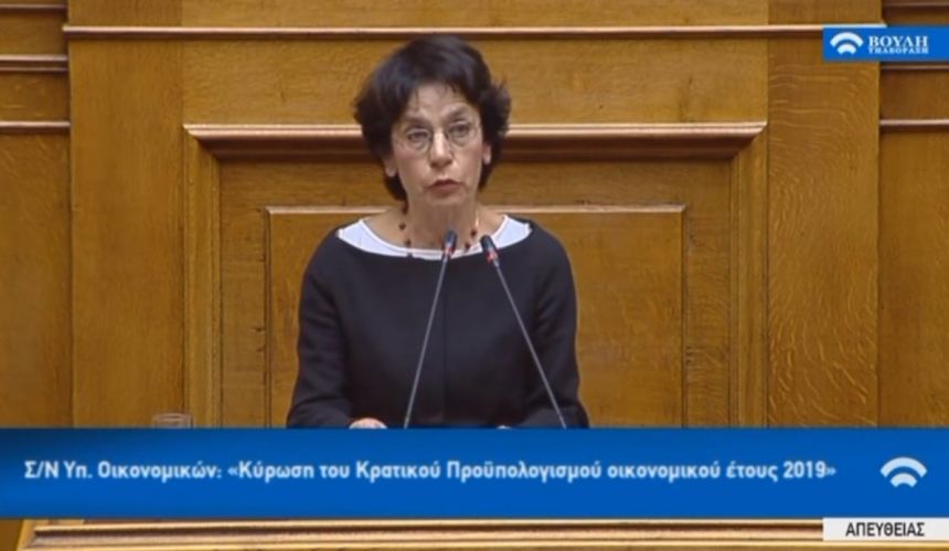 Β. Βαγιωνάκη: Η πρόταση του ΣΥΡΙΖΑ έχει δύο αιχμές, την ουσιαστική ευρυθμία του δημοκρατικού πολιτεύματος και την ενίσχυση των ατομικών και κοινωνικών δικαιωμάτων