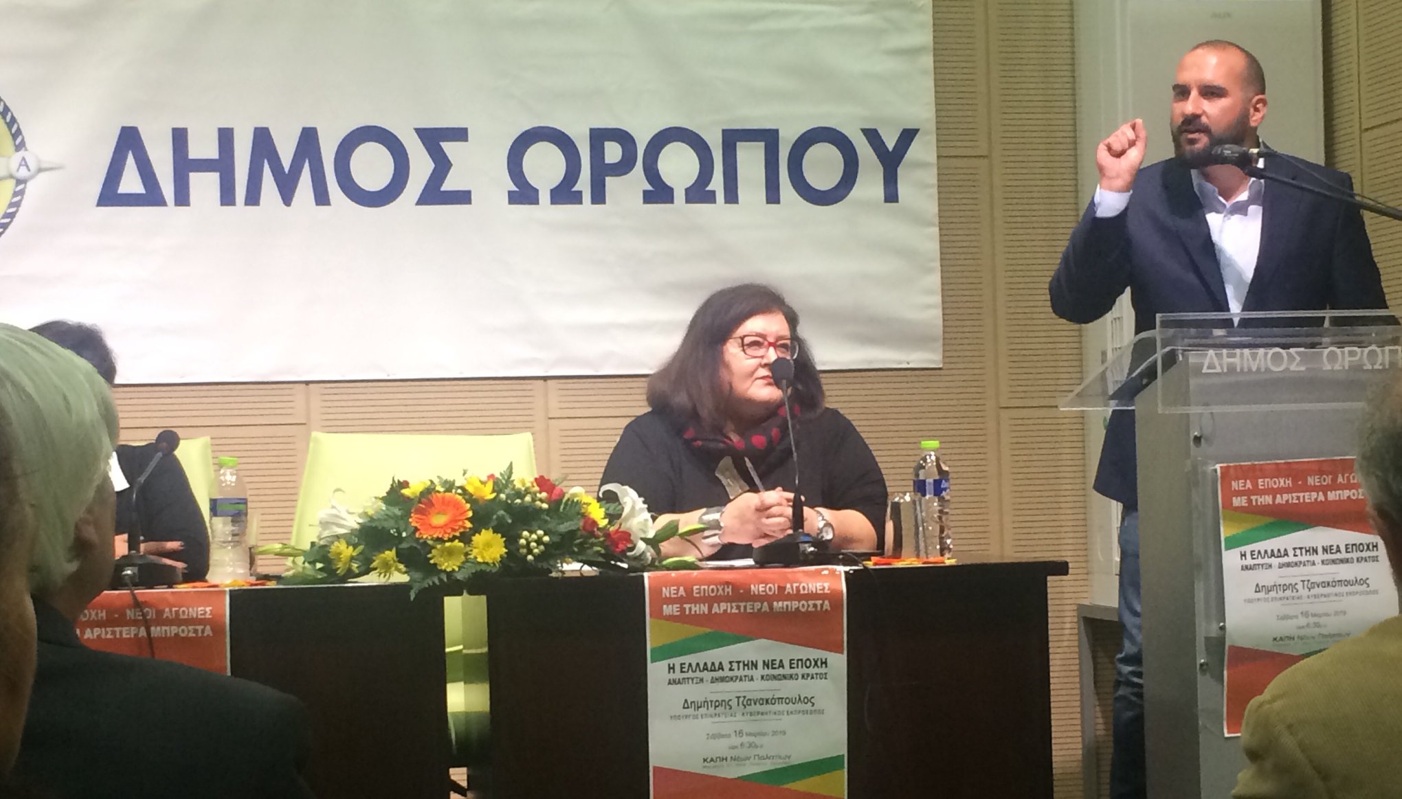 Από την ανοιχτή πολιτική εκδήλωση του ΣΥΡΙΖΑ Ωρωπού με ομιλητή τον Δημήτρη Τζανακόπουλο