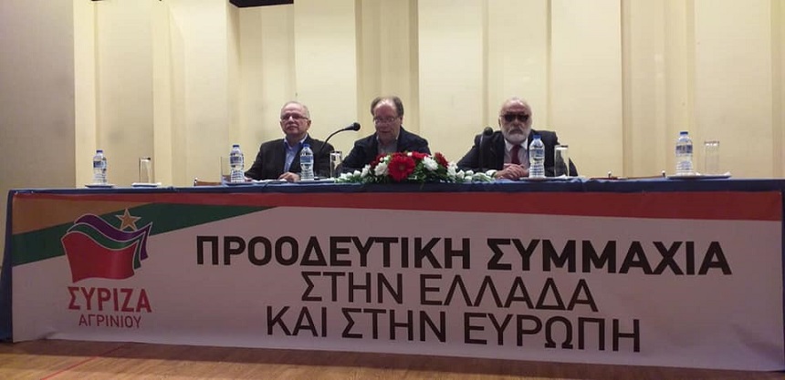 Από την ανοιχτή εκδήλωση της ΝΕ ΣΥΡΙΖΑ Αιτωλοακαρνανίας στο Αγρίνιο με ομιλητές τον Δημ. Παπαδημούλη και τον Παν. Κουρουμπλή