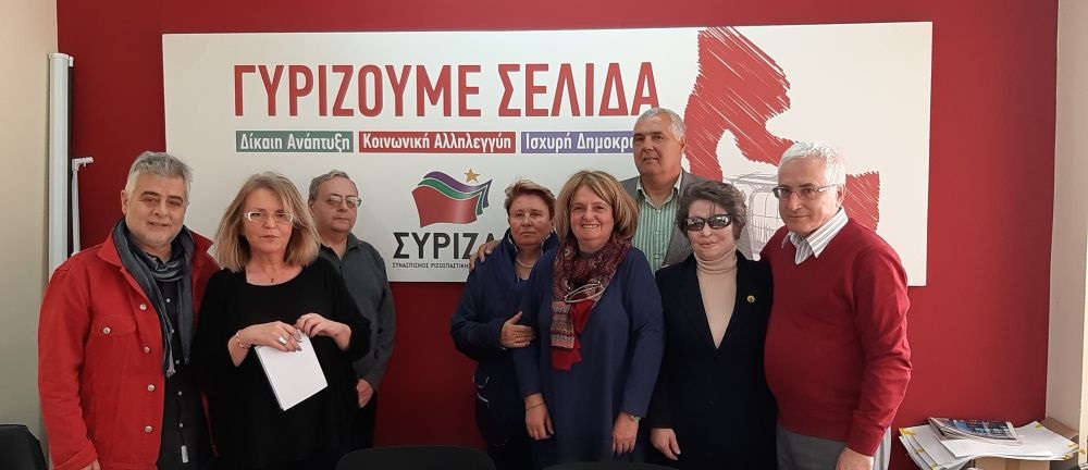 Συνάντηση αντιπροσωπείας του ΣΥΡΙΖΑ με αντιπροσωπεία του αριστερού κόμματος PODEM της Βουλγαρίας