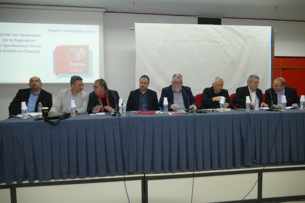 Από την εκδήλωση - συζήτηση του ΣΥΡΙΖΑ - Προοδευτική Συμμαχία στη Λάρισα