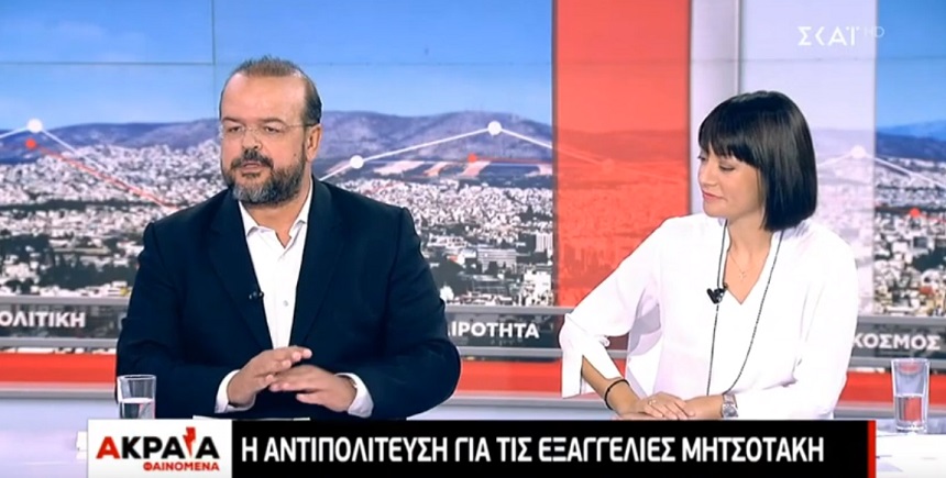 Α. Τριανταφυλλίδης: Ο Μητσοτάκης βλάπτει σοβαρά τη Θεσσαλονίκη - βίντεο
