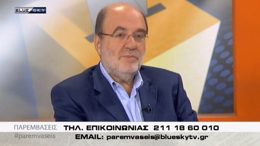 Τρ. Αλεξιάδης: Η δήλωση ότι η χώρα δεν έχει αξιοπιστία, είναι σοβαρότατο πολιτικό και οικονομικό λάθος - βίντεο