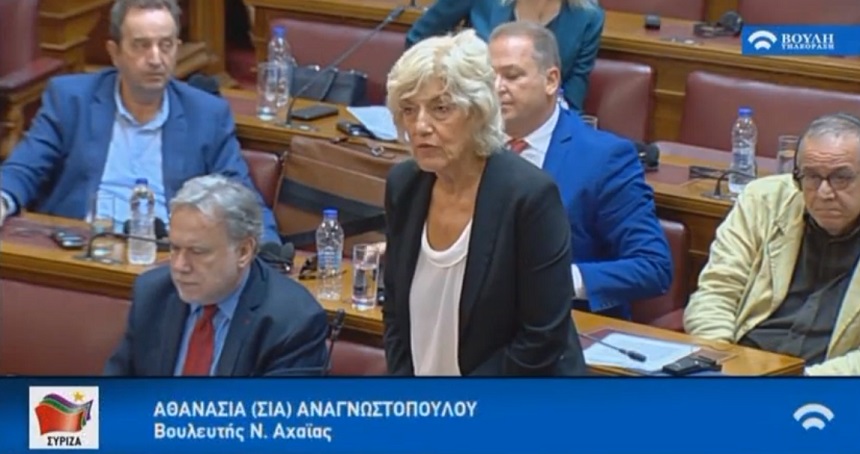 Σ. Αναγνωστοπούλου: Έχουμε ελάχιστες έως καθόλου αναφορές για την κοινωνική Ευρώπη και τα κοινωνικά δικαιώματα - βίντεο