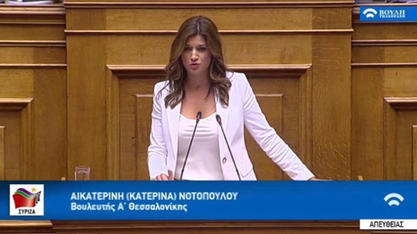 Κ. Νοτοπούλου: Το Υπουργείο Τουρισμού να ανακοινώσει μέσα ανακούφισής τους και προστασίας του τουρισμού