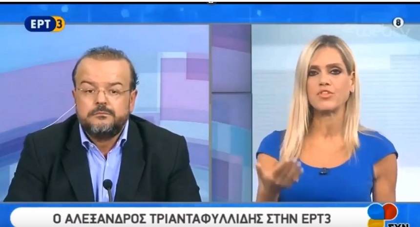 Α. Τριανταφυλλίδης: Πεδίο δόξης λαμπρόν για τον κ. Μητσοτάκη εφόσον επιθυμεί να καταργήσει τη Συμφωνία των Πρεσπών - βίντεο  