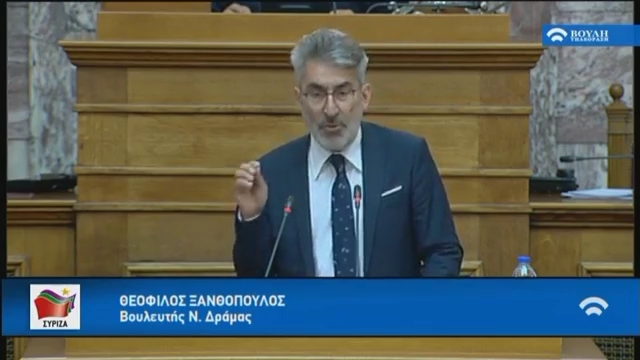 Ερώτηση του Θ. Ξανθόπουλου για την καθυστέρηση καταβολής της οικονομικής ενίσχυσης που υποκαθιστά την απώλεια του ΕΚΑΣ