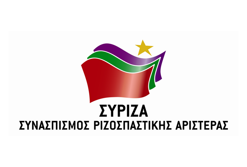 SYRIZA statement on coup in the plurinational state of Bolivia