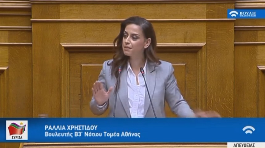 Ρ. Χρηστίδου: Δεν νομίζω, ότι αυτή η ενημέρωση, η όποια ενημέρωση, ήταν αντίστοιχη με αυτή που μας αξίζει, ως εκπρόσωποι του Ελληνικού Kοινοβουλίου - βίντεο
