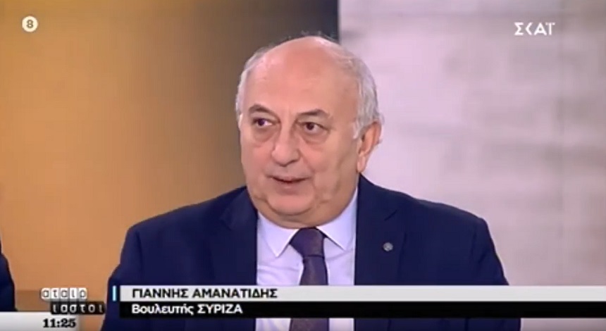 Γ. Αμανατίδης: Προβληματική και καταστροφική είναι η πολιτική του κ. Μητσοτάκη - βίντεο