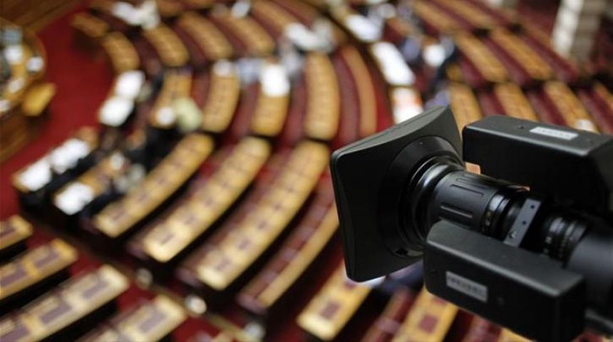 Ερώτηση 46 βουλευτών του ΣΥΡΙΖΑ για τα πρωτοφανή φαινόμενα λογοκρισίας στην ΕΡΤ