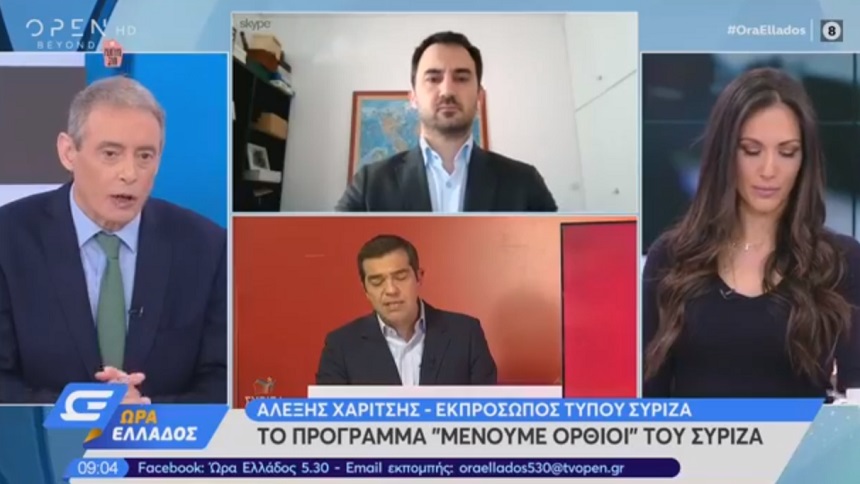 Αλ. Χαρίτσης: Αν δεν προχωρήσει η κυβέρνηση τώρα σε ένα εμπροσθοβαρές πρόγραμμα ενίσχυσης της ελληνικής οικονομίας, θα κληθούμε να το πληρώσουμε στο πολλαπλάσιο στο μέλλον - βίντεο