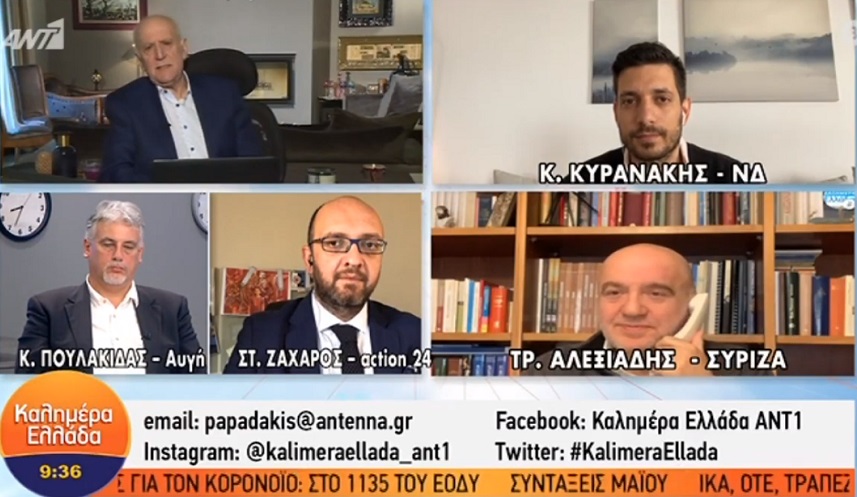 Τρ. Αλεξιάδης: Μεγάλο σκάνδαλο εικονικών συναλλαγών το πρόγραμμα τηλεκατάρτισης με voucher - βίντεο