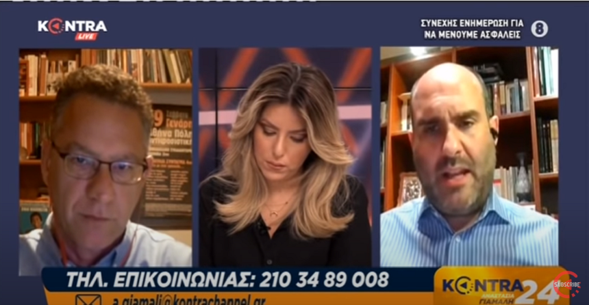 Κ. Αρβανίτης: Εμείς μείναμε σπίτι αλλά η κυβέρνηση φρόντισε τα μεγάλα συμφέροντα - βίντεο
