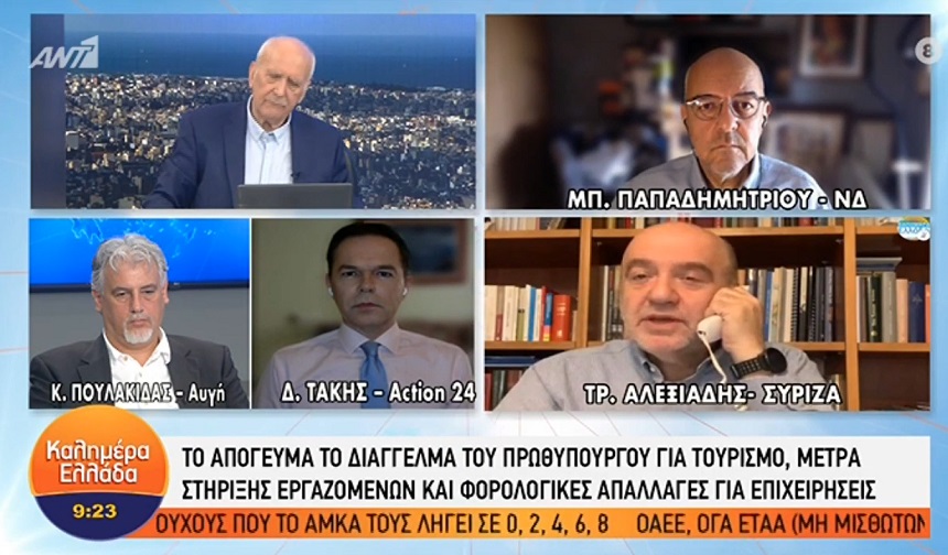 Τρ. Αλεξιάδης: Έχει αντιληφθεί η κυβέρνηση το μέγεθος της κρίσης; - βίντεο