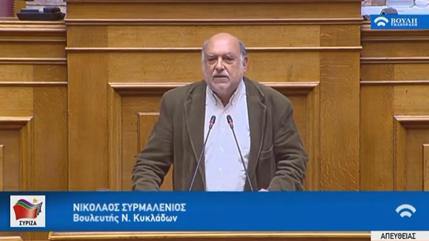 Διαγνωστικά τεστ σε μικρά νησιά του Αιγαίου από τη «Σύμπλευση ΑΜΚΕ»: Ερώτηση κατέθεσε στη Βουλή ο Νίκος Συρμαλένιος