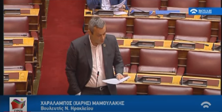 Χ. Μαμουλάκης: Η ΝΔ επέλεξε να ιδιωτικοποιήσει την ΔΕΠΑ Υποδομών - βίντεο