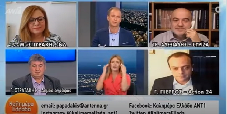Τρ. Αλεξιάδης: Η κυβέρνηση, μέσα σε 11 μήνες, έχει σπάσει κάθε ρεκόρ σε θέματα γκρίζων οικονομικών συναλλαγών - βίντεο