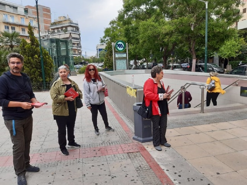 Ν.Ε. Δυτικής Αθήνας: Πρώτη ημέρα της εξόρμησης για το «Μένουμε Όρθιοι 2» στις γειτονιές της Αθήνας