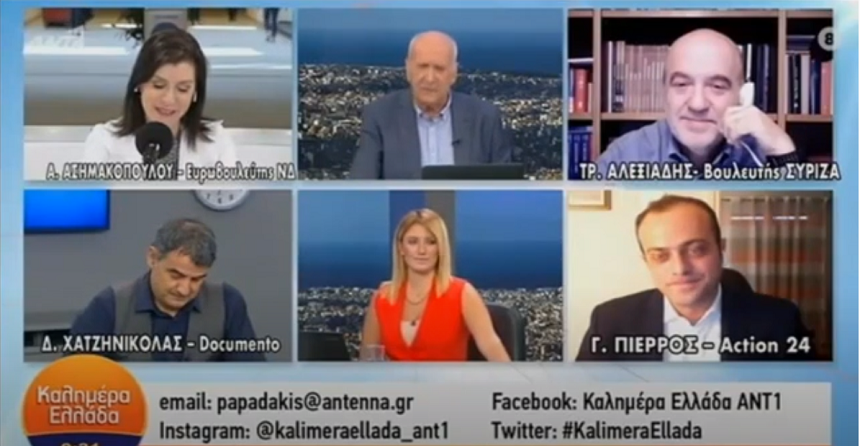 Τρ. Αλεξιάδης: Fake news τα όσα διακινεί η ΝΔ, να διαβάσουν οι πολίτες την ερώτηση του Κ. Αρβανίτη - βίντεο