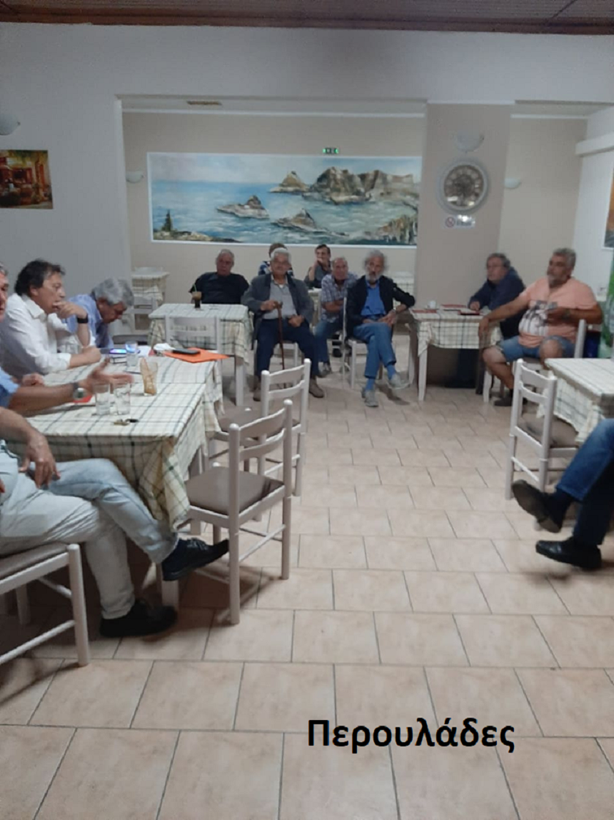 Επίσκεψη Αλ. Αυλωνίτη σε Αργυράδες & Περουλάδες