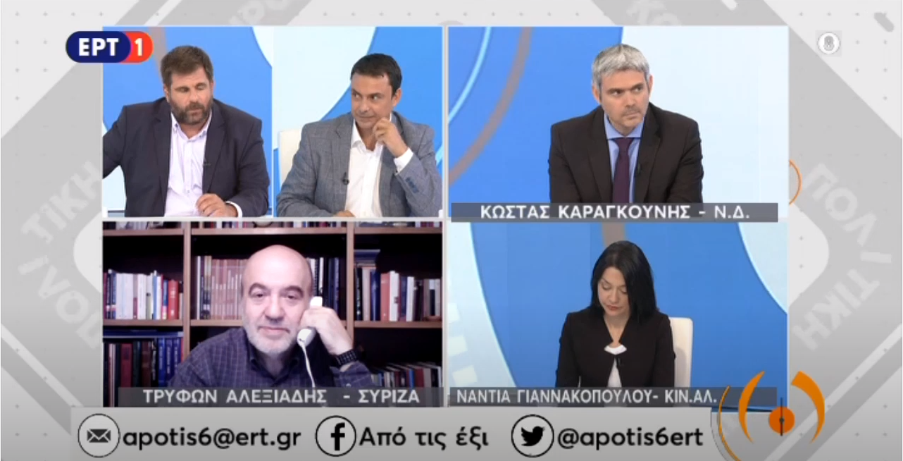 Τρ. Αλεξιάδης: Η παρέμβαση Γεωργιάδη αποτελεί την πλήρη απόδειξη της ασέβειας στον θεσμό και την ανεξαρτησία της δικαιοσύνης - βίντεο