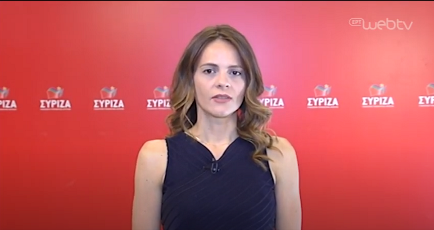 Ε. Αχτσιόγλου: Η ΝΔ δεν υιοθέτησε την πρόταση του ΣΥΡΙΖΑ το δώρο Πάσχα να καταβληθεί τη στιγμή που έπρεπε - βίντεο