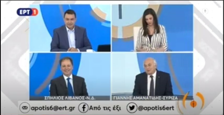 Γ. Αμανατίδης: «Πλήρης κατάρρευση του προεκλογικού αφηγήματος της ΝΔ, ένα χρόνο μετά» - βίντεο