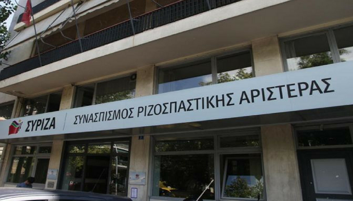 Ανακοίνωση Γραφείου Τύπου του ΣΥΡΙΖΑ: Η άθλια επιχείρηση πολιτικής καπηλείας για το Μάτι θα πέσει στο κενό και οι εμπνευστές της θα λογοδοτήσουν